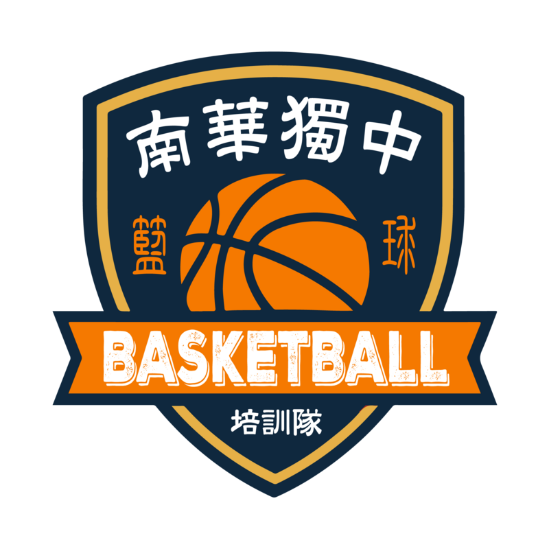篮球培训队